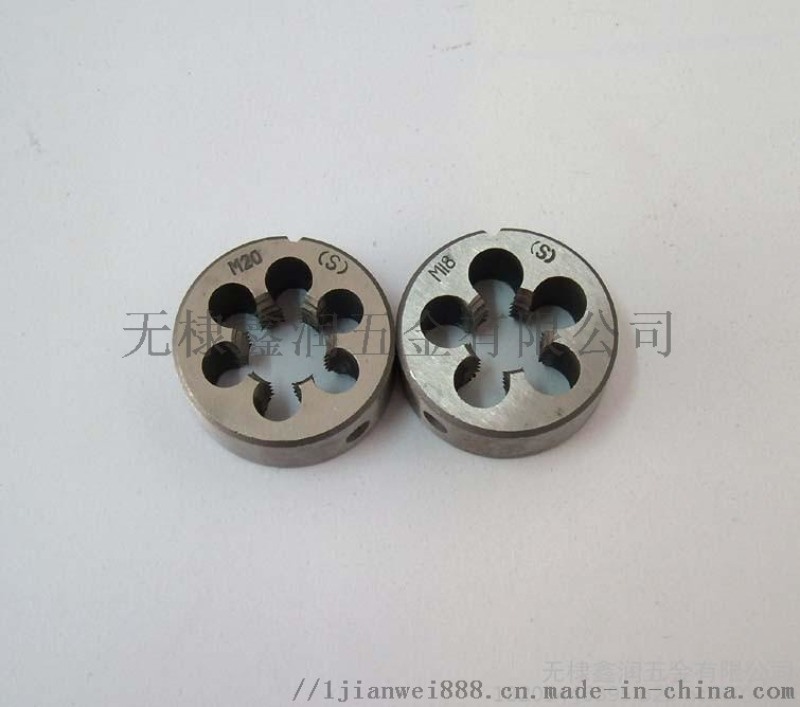 供應(yīng)無(wú)棣鑫潤(rùn)生產(chǎn)加工手機(jī)一體合金板牙