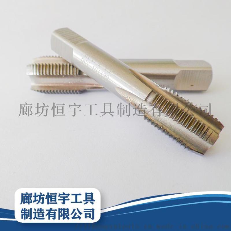 （標(biāo)準(zhǔn)）圓錐管螺紋絲錐