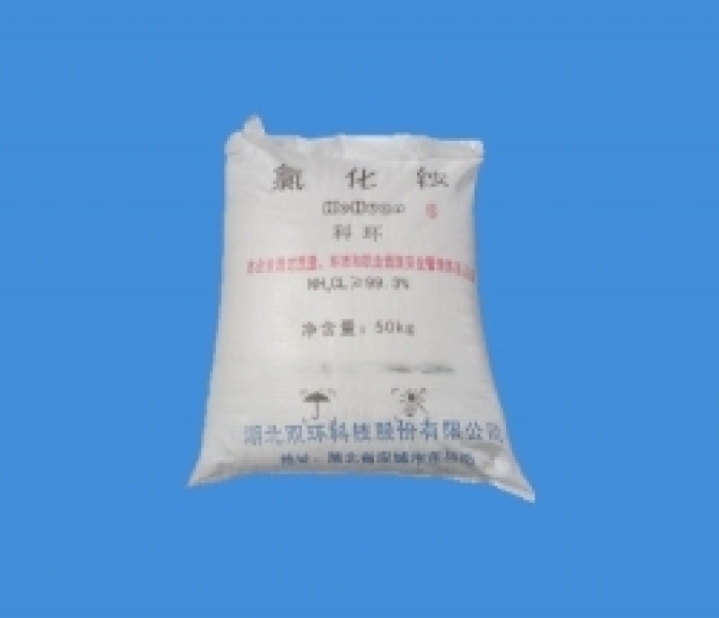專(zhuān)注農(nóng)用氯化銨多年行業(yè)經(jīng)驗(yàn)  成益科技農(nóng)用氯化銨