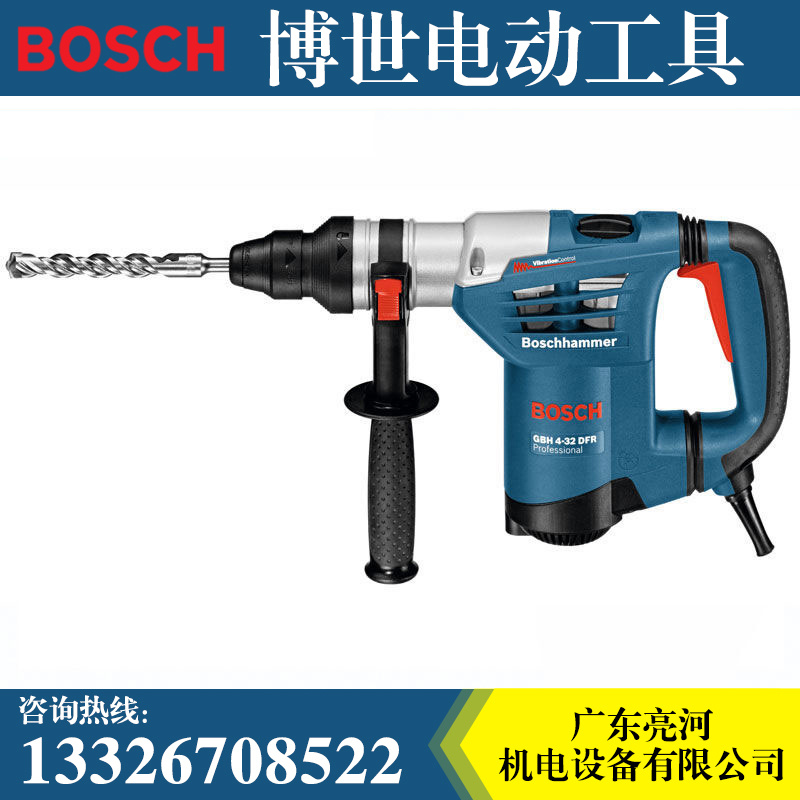 博世4-32DFR沖擊鉆電錘鉆工業(yè)電動(dòng)工具