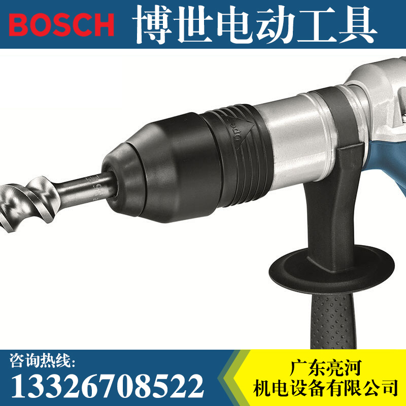 電錘GBH5-40D  博世電錘電鎬兩用沖擊鉆博世電動(dòng)工具五坑