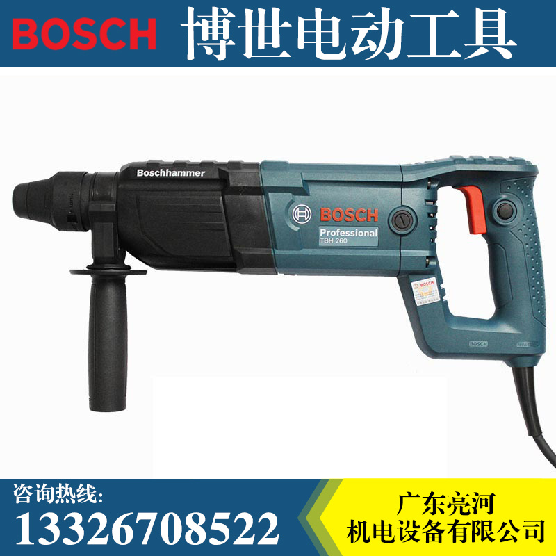 博世TBH260 四坑方柄電錘大功率沖擊鉆混凝土工業(yè)級(jí)錘鉆電動(dòng)工具