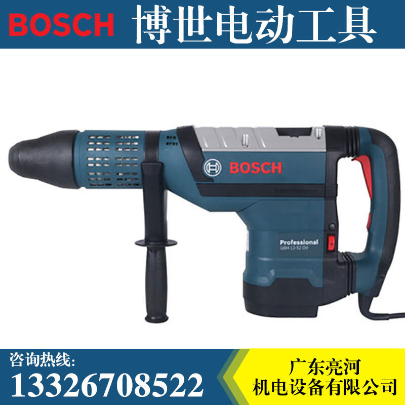 博世大功率電錘電鎬12公斤級(jí)別五坑錘鉆帶減震GBH12-52DV