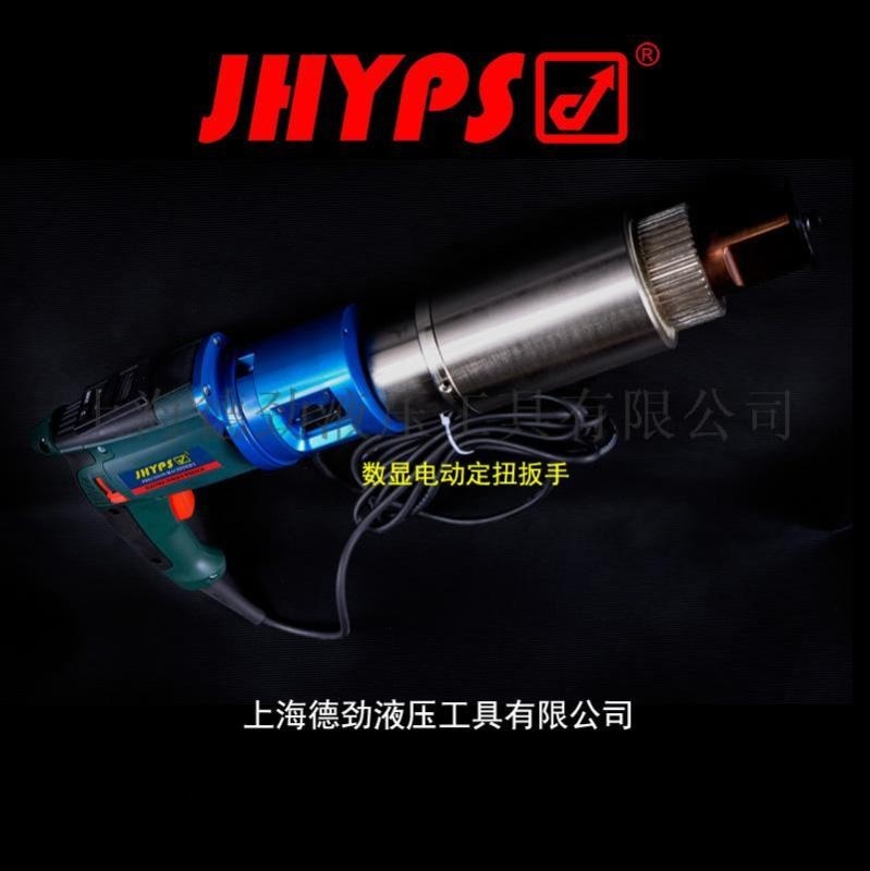 廠家直銷數(shù)控電動力矩扳手