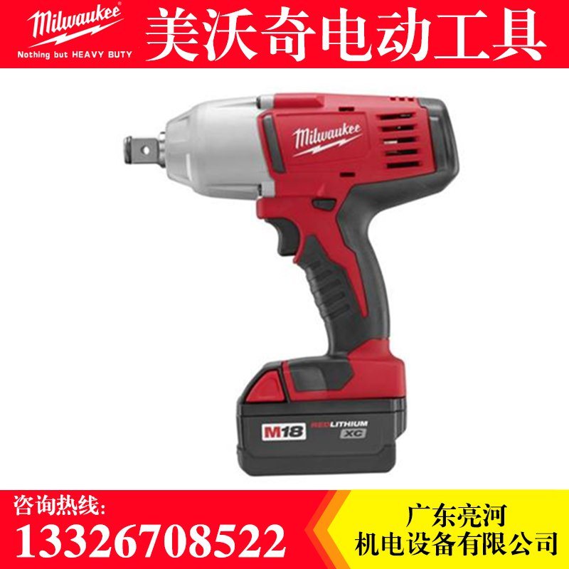 美國Milwaukee美沃奇3/4寸電動扳手2664-22 710N.m大扭力工業(yè)級