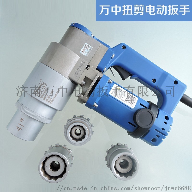 扭剪扳手 扭剪型電動(dòng)扳手廠家直銷(xiāo)