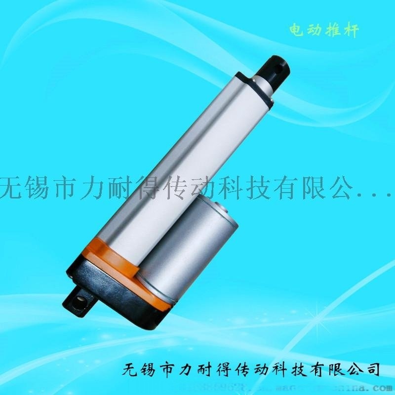 【  】清掃車  電動(dòng)推桿、掃地車電動(dòng)推桿廠家