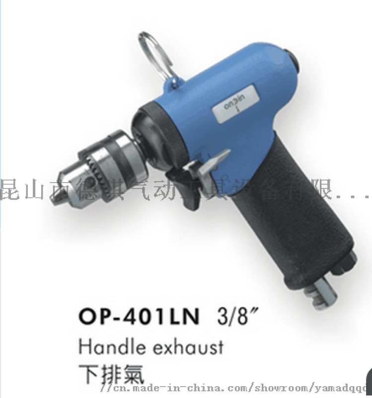 供應(yīng)OP-401LN氣動鉆齒輪式蘇州氣動工具
