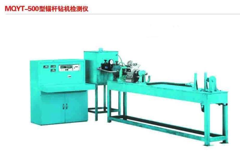 遠(yuǎn)辰CC120錨桿鉆機(jī)測試臺(tái)|130錨桿鉆機(jī)測試價(jià)格