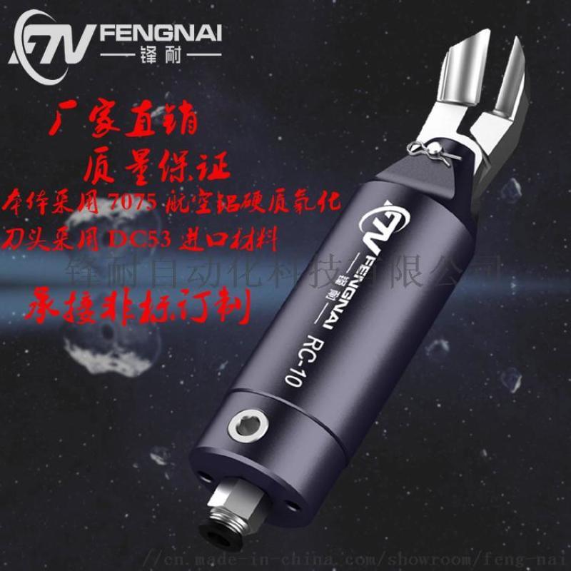 鋒耐氣動(dòng)剪刀氣缸刀頭本體用于自動(dòng)化剪切設(shè)備廠家直銷
