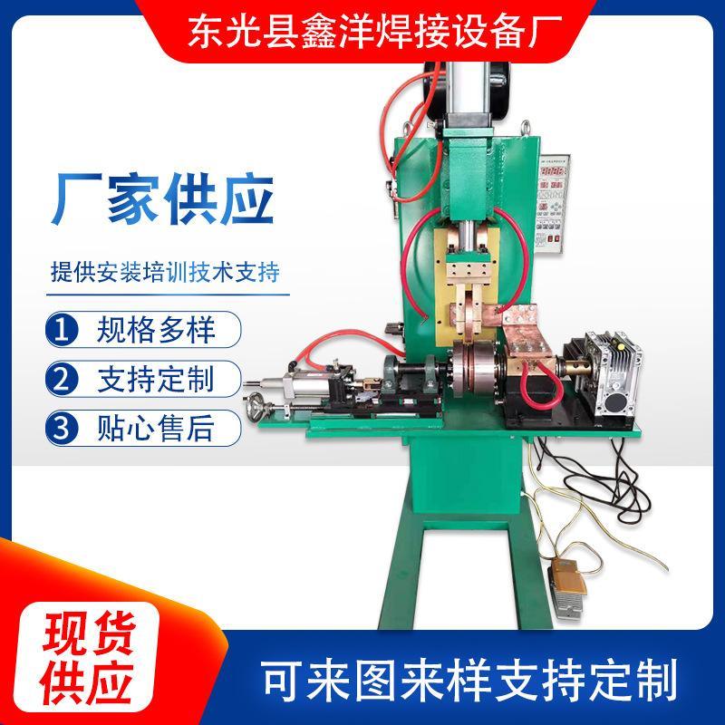 不銹鋼縫焊機(jī) 剎車蹄自動(dòng)縫焊機(jī) 現(xiàn)貨供應(yīng)