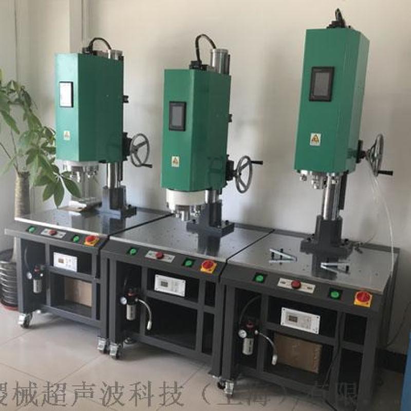 大功率超聲波焊接設(shè)備-非標定做大功率超聲波焊接設(shè)備