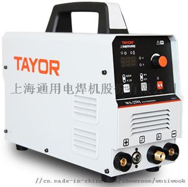 上海通用氬弧焊機(jī)WS-200I/250I