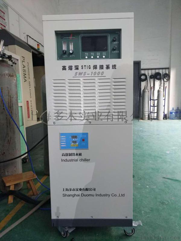K-TIG高熔深焊接機(jī)