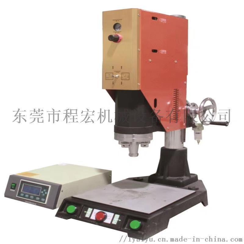 鋅合金產(chǎn)品切除 振落超聲波機(jī)械 模具