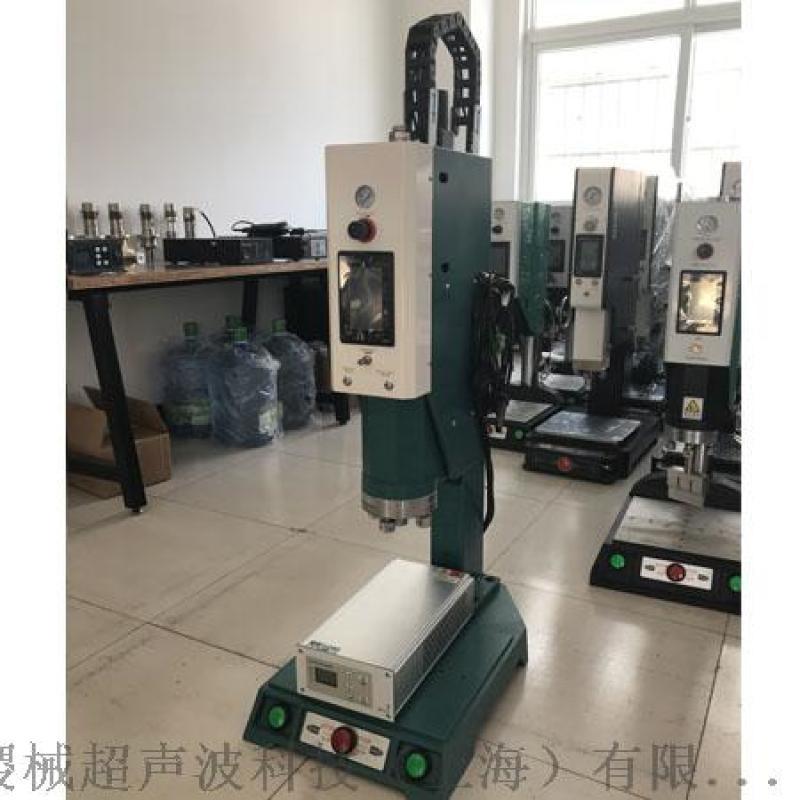 超聲波焊接機(jī)工作原理