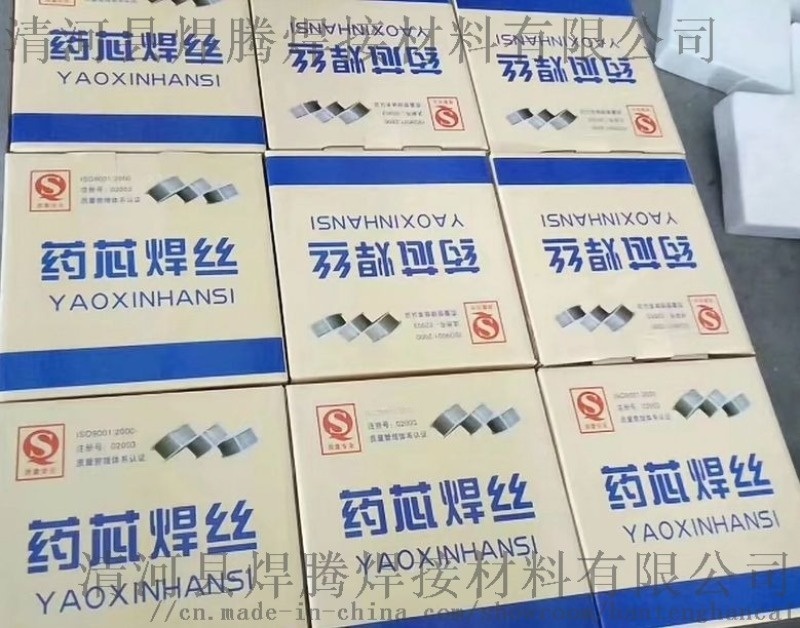 精鍛機錘頭堆焊修復(fù)  HGH520鎳合金焊絲