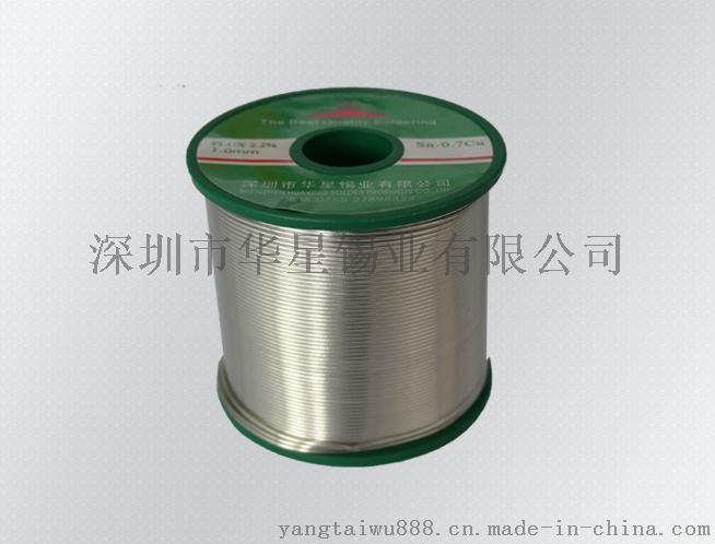 無鉛鍍鎳焊錫線，環(huán)保錫線，免洗錫線