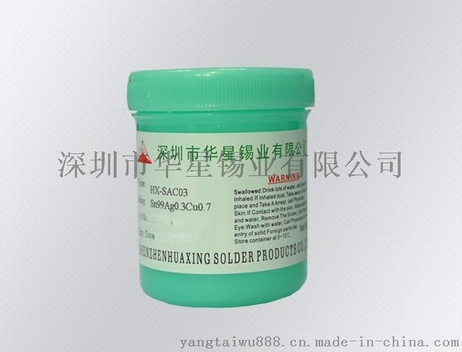 深圳市華星錫業(yè)自產(chǎn)自銷(xiāo)無(wú)鉛環(huán)保中溫焊錫膏HX-SAB10，免洗焊錫膏，SMT焊錫膏