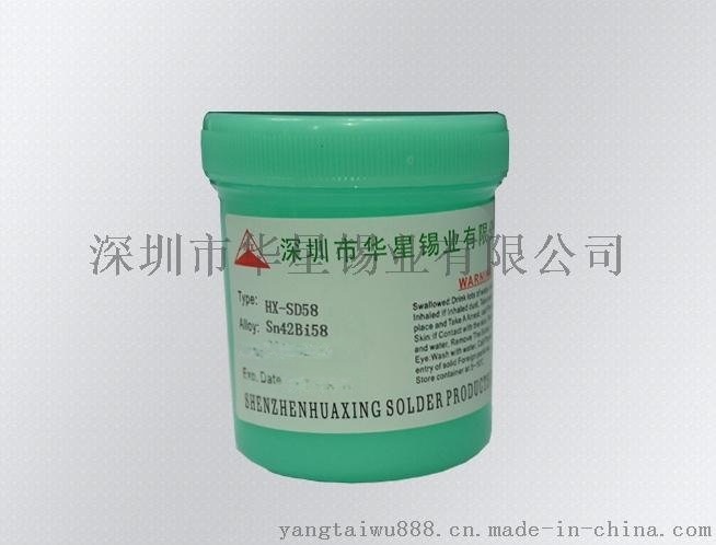 華星錫業(yè)長(zhǎng)期供應(yīng)無(wú)鉛環(huán)保低溫錫膏HX-SD58，免洗錫膏