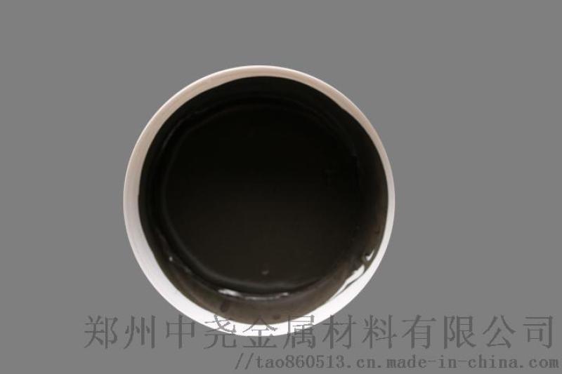 黃銅紫銅銅合金焊接用銅磷、 銅磷錫鎳、銅、磷銅焊膏