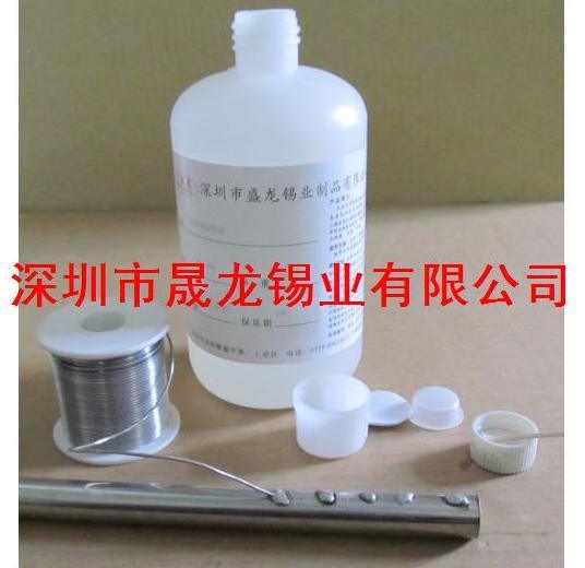 焊銅助焊劑（錫焊康銅、磷銅、黃銅）