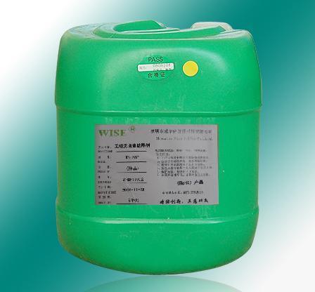 無(wú)鹵素助焊劑（WS-866）