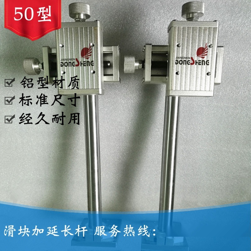 調節(jié)架焊  架微調裝置機構量大從優(yōu) 歡迎定購