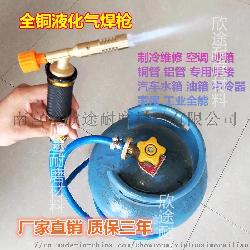 無(wú)氧液化氣焊槍煤氣焊槍銅鋁管空調(diào)高溫  焊槍家用