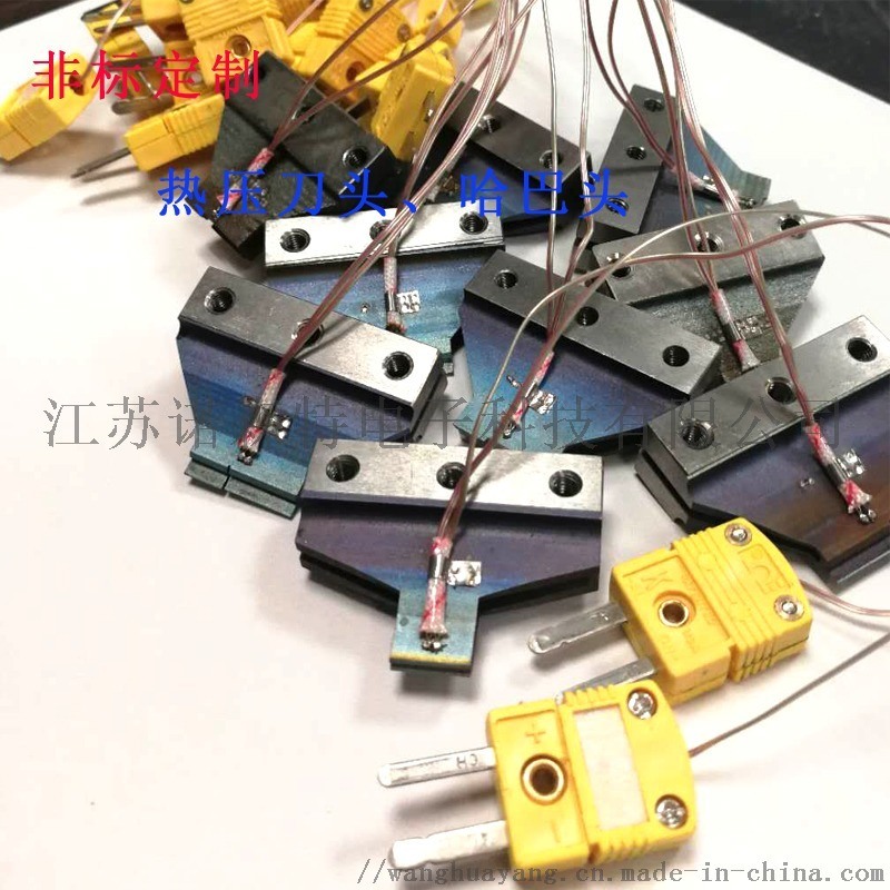 廠(chǎng)家直銷(xiāo)哈巴頭鉬合金鈦合金熱壓焊刀頭/熱熔頭