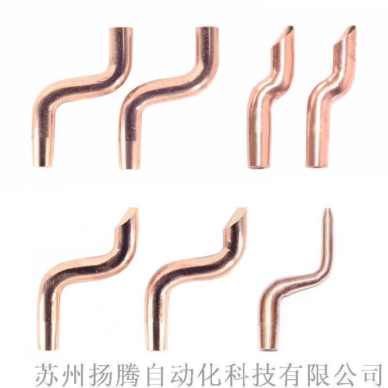 點(diǎn)焊機(jī)彎電極S型電極偏心電極頭鉻鋯銅材料