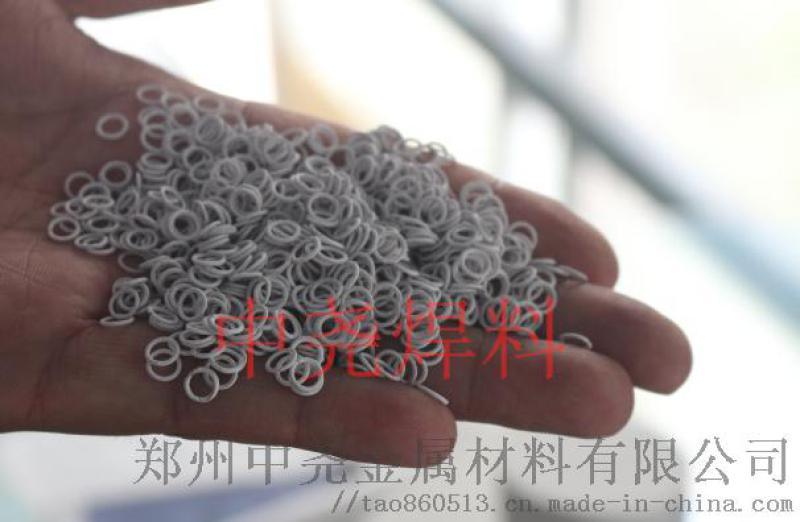不銹鋼、鐵、銅等管狀工件用藥皮焊環(huán)銀焊環(huán)