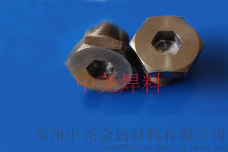 45-280℃易熔點(diǎn)合金 低熔點(diǎn)合金 控溫型易熔合金