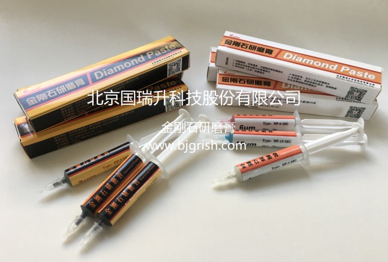 供應(yīng)金剛石拋光膏，模具打磨拋光