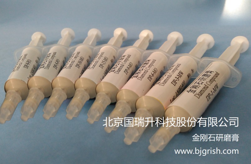 供應(yīng)多晶金剛石研磨膏，鉆石膏，金相拋光膏
