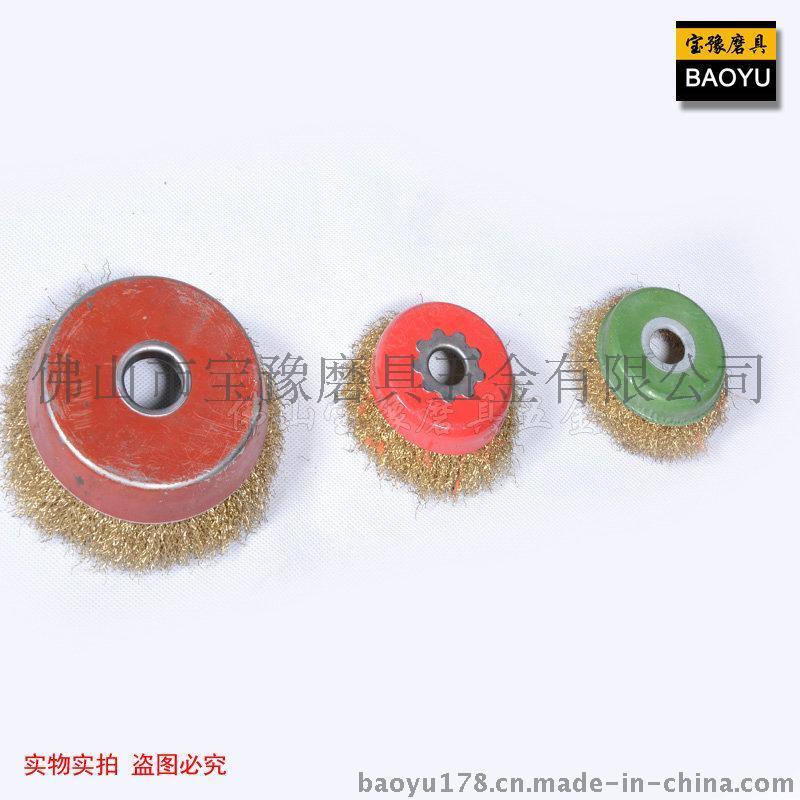 廠家批發(fā)碗形鋼絲輪，不銹鋼絲輪，除銹鋼絲輪