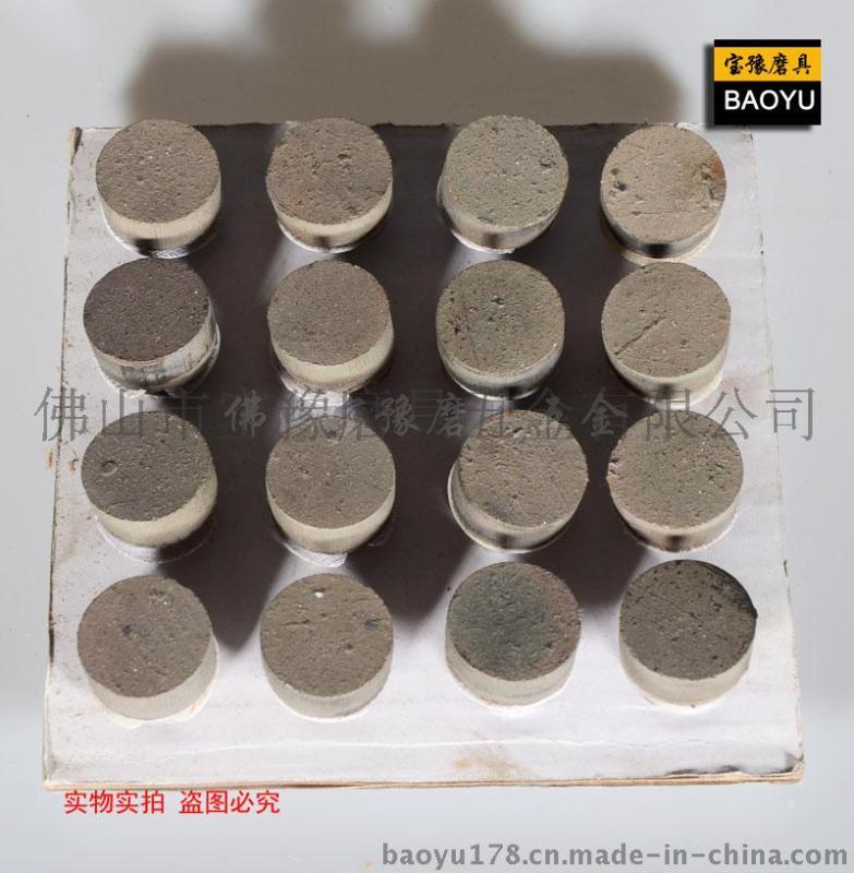 廠家直銷地坪打磨機金剛石磨頭，水磨金剛石磨塊
