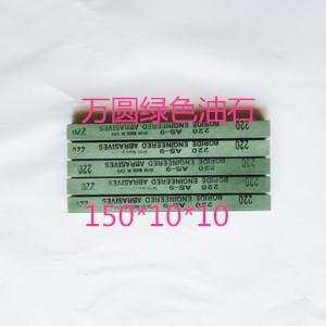 廠家直銷 各種型號(hào) 各種規(guī)格 各種非標(biāo)油石 磨石