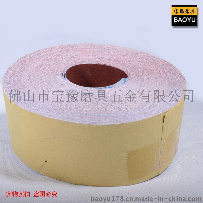 專業(yè)批發(fā)軟砂布卷，JB-5砂布卷，手撕砂布卷