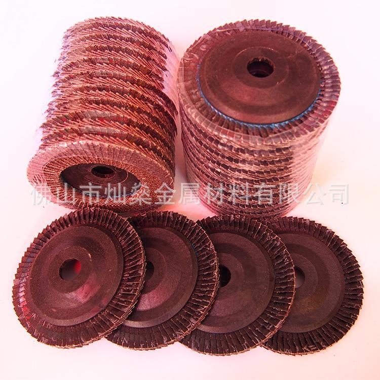 直銷(xiāo) 花葉輪百葉輪 平面砂布輪 加厚優(yōu)質(zhì)砂布輪 磨料磨具