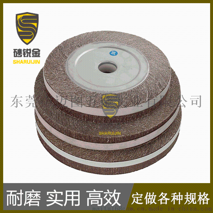 葉輪 千頁(yè)輪 拋光輪 砂紙磨輪 卡盤(pán)葉輪 廠家直銷(xiāo)