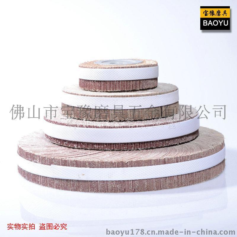 廠家直銷(xiāo)砂布輪，千頁(yè)輪，砂布拋光輪，不銹鋼拋光輪