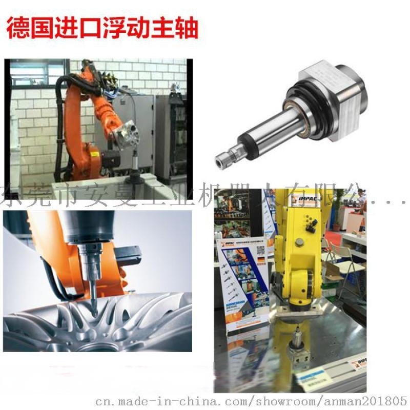 德國(guó)進(jìn)口機(jī)器人去毛刺打磨動(dòng)力頭去披鋒工具