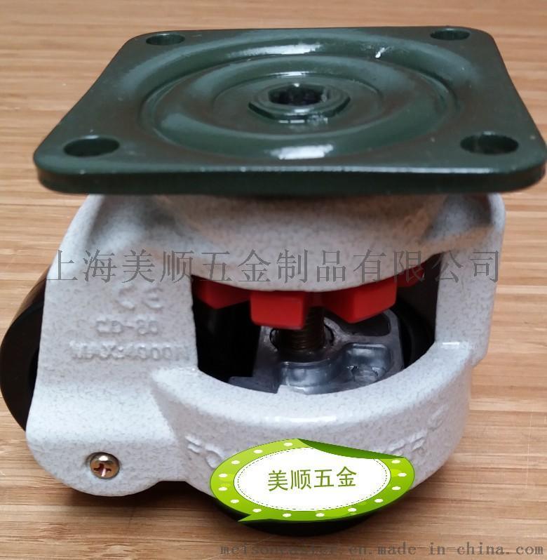 廠家供應(yīng)優(yōu)質(zhì)美順加強版福馬60F水平可調(diào)節(jié)腳輪