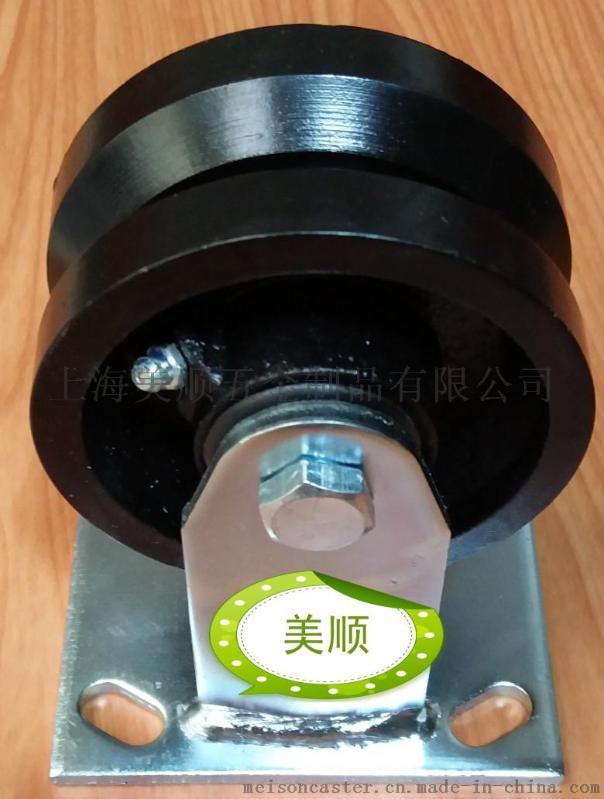 廠家供應(yīng)美順4系列加強版4寸優(yōu)質(zhì)V型軌道槽鋼腳輪