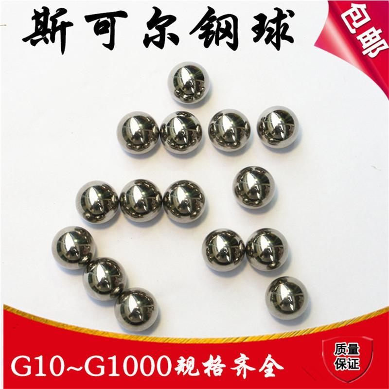 廠家直銷304HC不銹   化妝品走珠瓶 防銹 環(huán)保 食品級