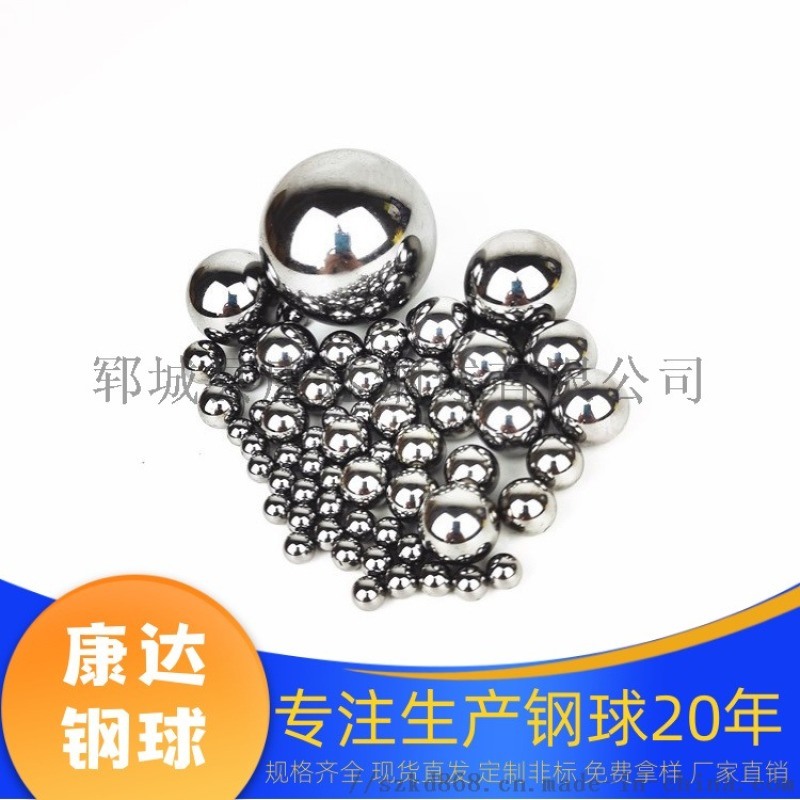 供應(yīng)304實(shí)心不銹鋼  耐腐蝕不銹鋼  滾珠規(guī)格全