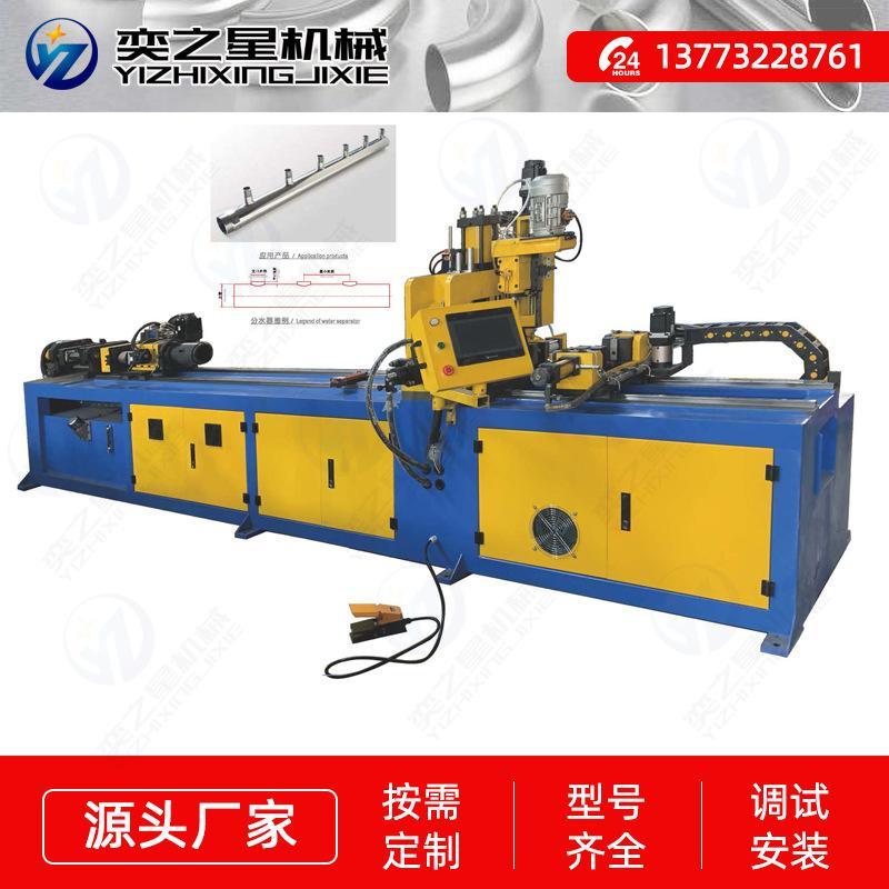 金屬管件沖孔機(jī)定制方管圓管金屬管件沖孔機(jī)
