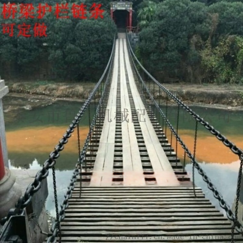 魯興鍍鋅圓環(huán)鐵鏈 網紅橋護欄鏈條用多粗規(guī)格