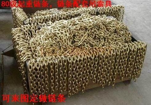 供應(yīng)耐磨防腐22x66mm起重鏈條，承重拉力15.3t起重鏈條，雙肢鏈條吊索具廠家